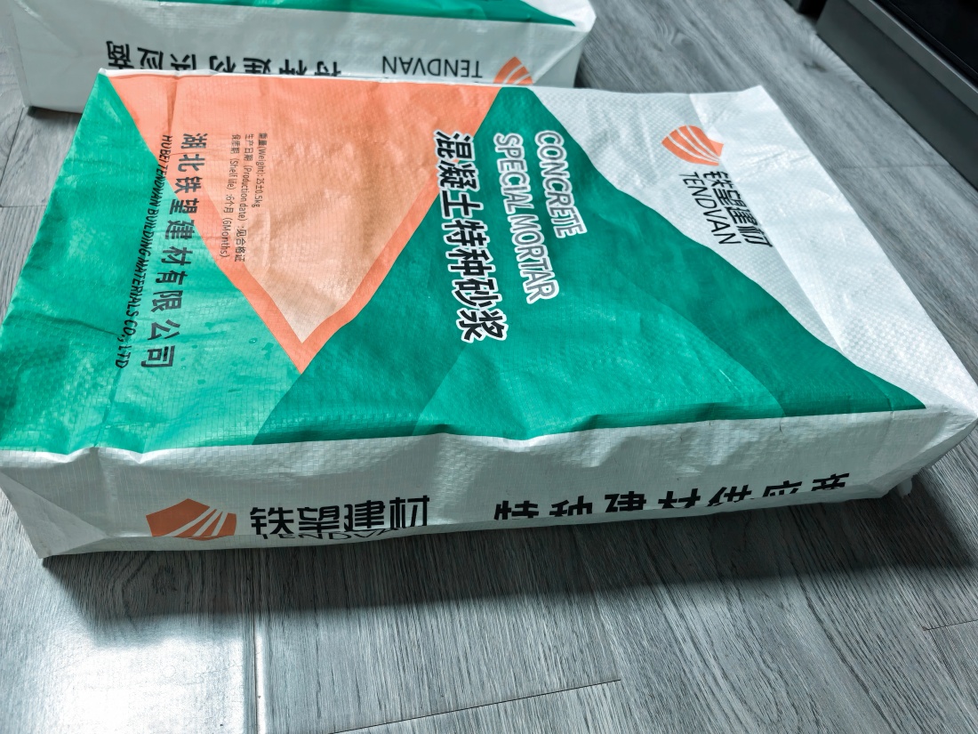 甘孜抗裂密实剂