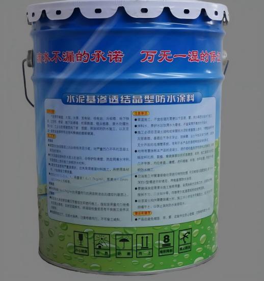 甘孜水泥基渗透结晶防水涂料